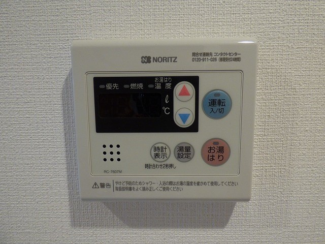 【その他】Log川崎駅前 