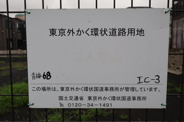 《仲介手数料無料》練馬区関町南１丁目7-33新築一戸建てリガーレのその他