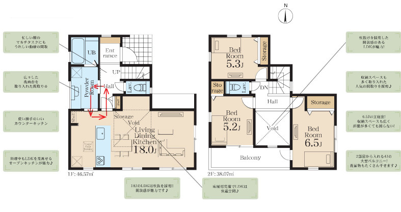 藤沢市羽鳥5丁目　新築戸建　全1棟