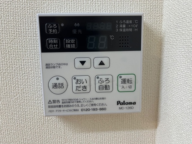 アンプルールの設備
