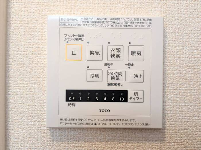 プロミネンスのその他
