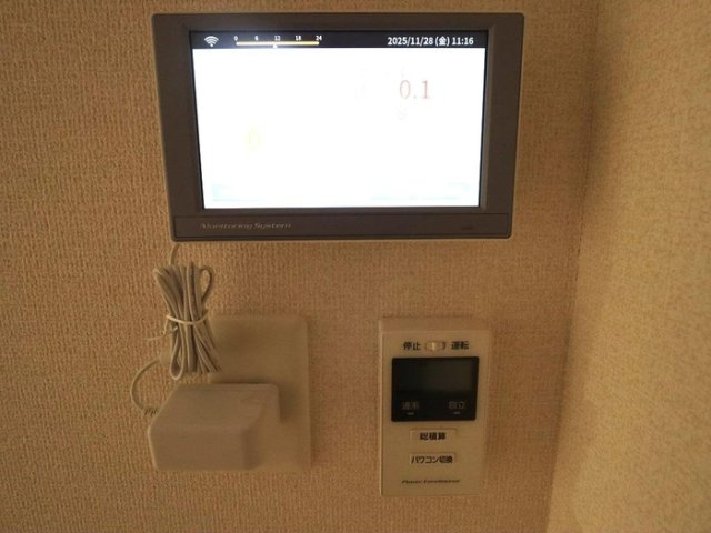 プラデーラのその他|エネルギーが見えます