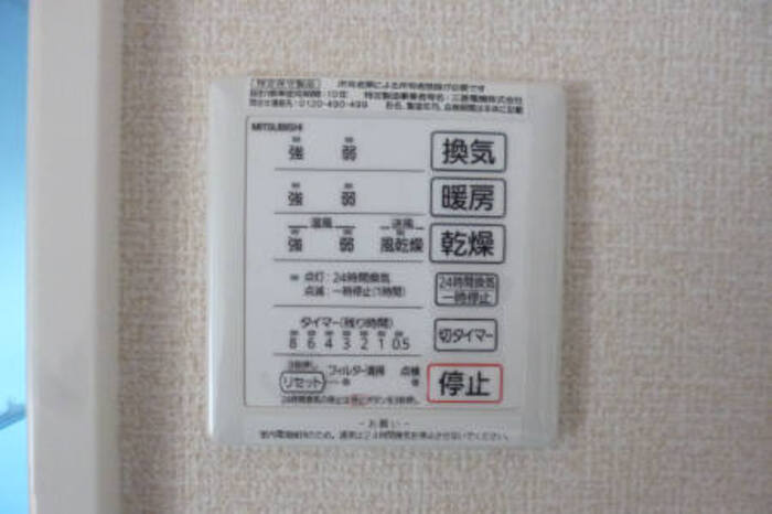 パークドプランタン　Cの浴室