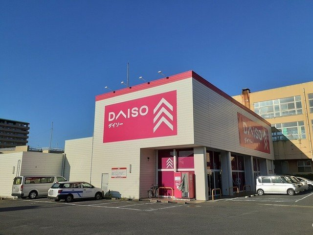 スリーサーティＭの周辺|ダイソー　見和店まで450m