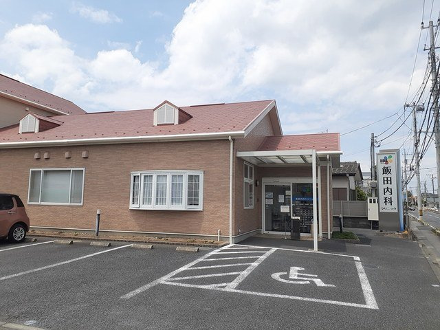 サンライズ・ＭＩＴＯ　Ａの周辺|飯田内科医院まで194m
