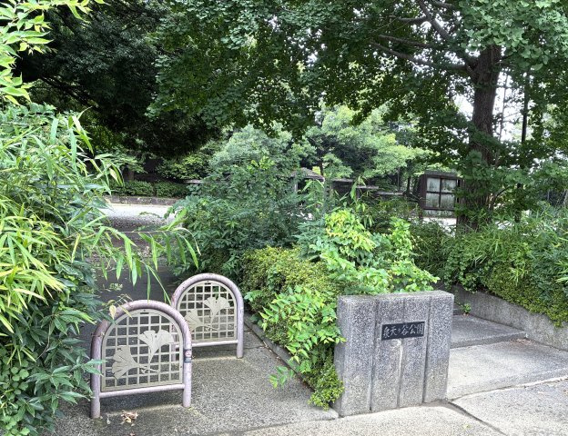 横浜市青葉区市ケ尾町戸建の周辺|周辺に公園がございます。泉天ケ谷公園