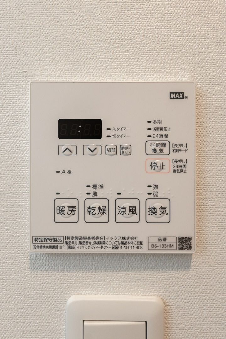 OAK VILLA 薬院クラス　高宮小学校の設備|OAK VILLA 薬院クラス