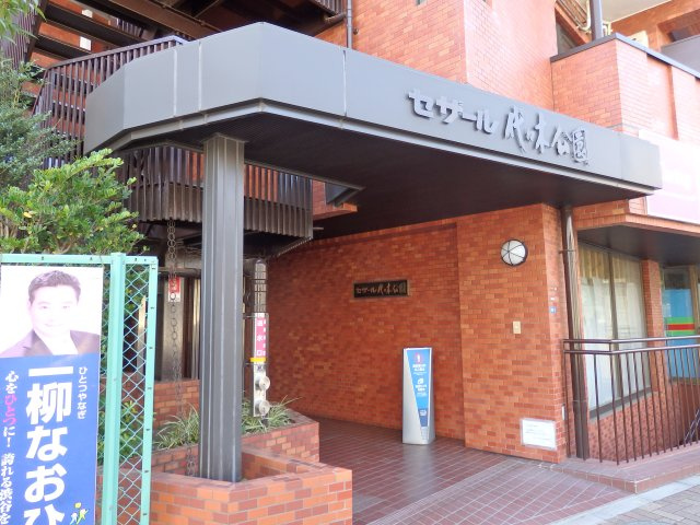  | セザール代々木公園