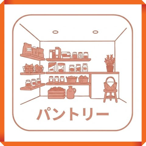 緑区兵庫２丁目５１３番　全２棟のその他|使いやすいパントリーを設置しています。食品や日用品をすっきり収納でき、キッチン周りが片付きやすくなる、暮らしに便利な設備です。