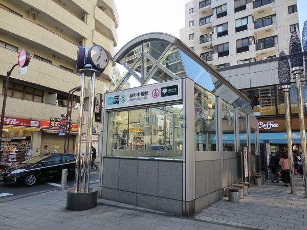 麻布ローヤルコーポの周辺
