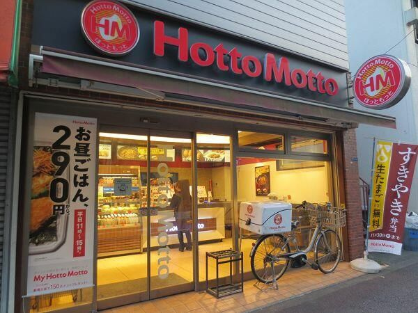 麻布ローヤルコーポの周辺