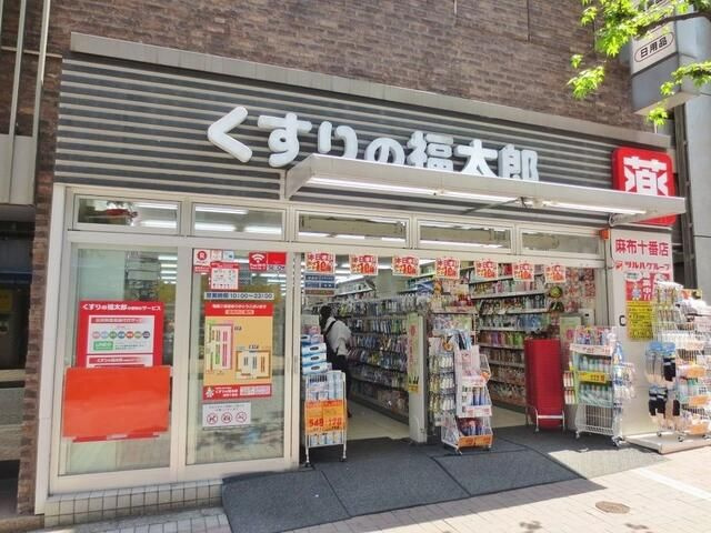 麻布ローヤルコーポの周辺