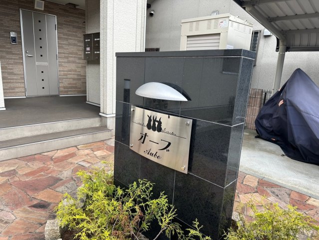 オーブのその他