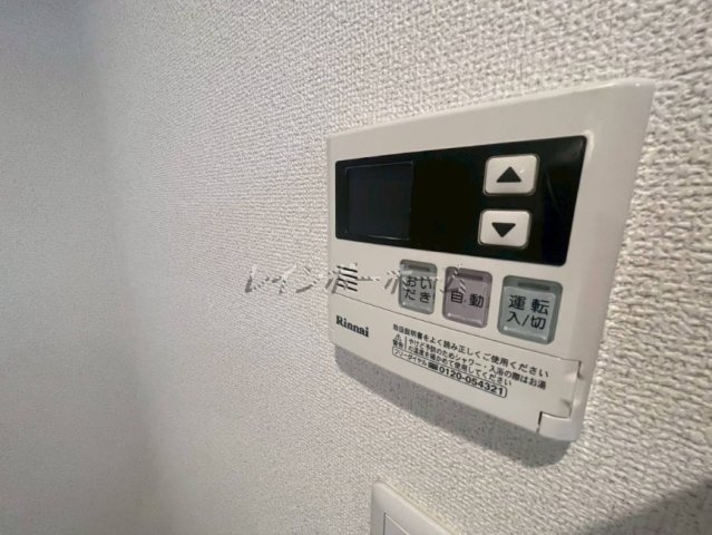 特典：仲介手数料が無料です!!の設備|給湯パネルです