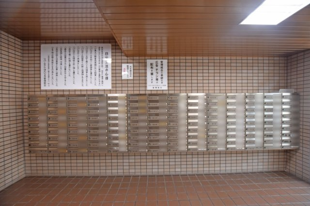 リバーサイドほんじょうの設備|共用ポスト