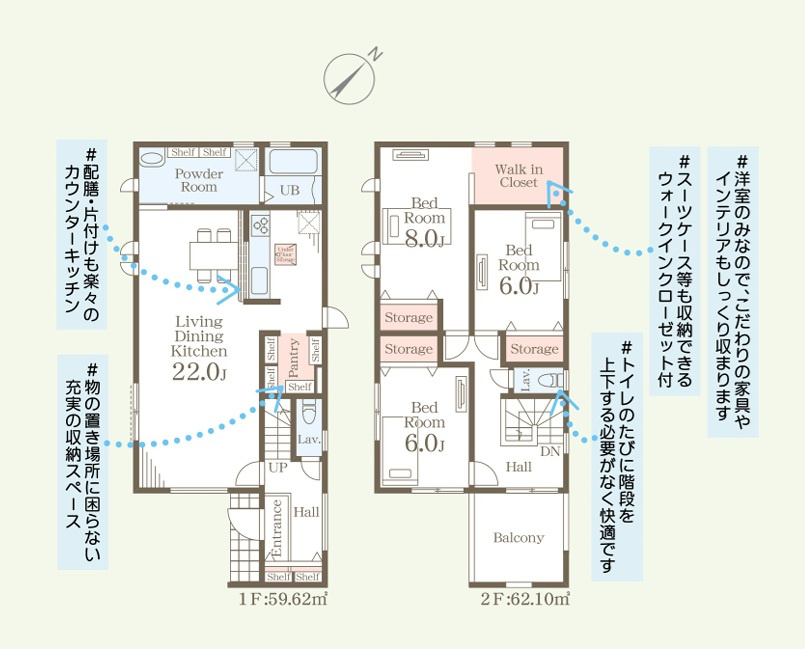 リーブルガーデン  ひたちなか栄町　1期　限定1棟！の間取り|　
☆リビングは広々22帖！2階も全室ゆったり6帖以上。大容量の収納スペース付きです。段差のないオールフローリングの洋室のみで、インテリアに統一感を持たせやすいのもいいですね。