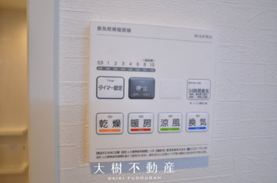 【浴室】 | ライオンズマンションかしわ台　2階　3LDK　リフォーム済み【仲介手数料無料】
