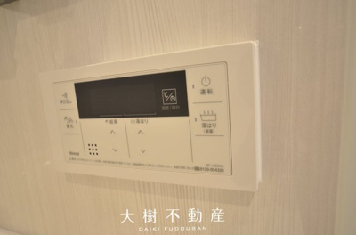 【設備】 | ライオンズマンションかしわ台　2階　3LDK　リフォーム済み【仲介手数料無料】