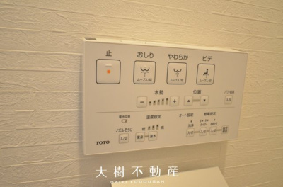 【トイレ】 | ライオンズマンションかしわ台　2階　3LDK　リフォーム済み【仲介手数料無料】