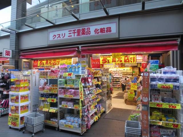エラパルド二子玉川の周辺