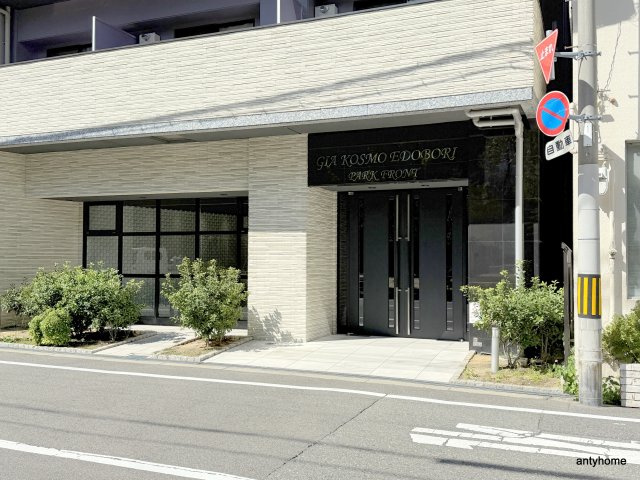 ジアコスモ江戸堀パークフロント　仲介手数料無料のエントランス