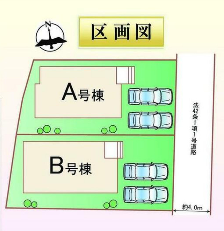 前橋市南町の区画図