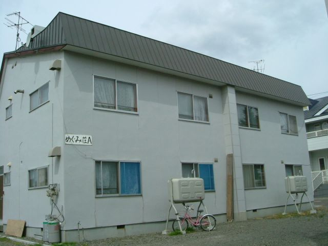 めぐみ荘Ａ