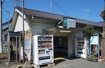 【周辺】 | アクティブ大塚(アクティブオオツカ)