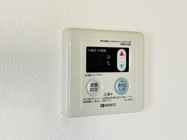 レジデンス石坂の設備|別号数タイプ
