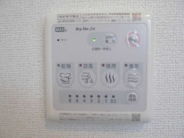 町田市常盤町の賃貸マンションの設備