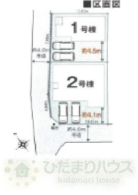 野田市中野台02期　新築戸建　1号棟のその他|接道：北西側4ｍ市道