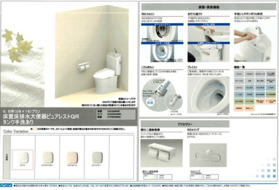 【トイレ】 | 仮称）王塚台3丁目貸家 | イメージ図のため仕様の変更がある場合があります