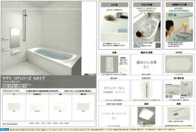 【浴室】 | 仮称）王塚台3丁目貸家 | イメージ図のため仕様の変更がある場合があります