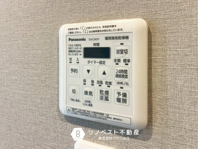 若江岩田スカイハイツの冷暖房・空調設備|【リノベスト不動産】テナント物件は東大阪市含む大阪府下でご紹介可能です◎