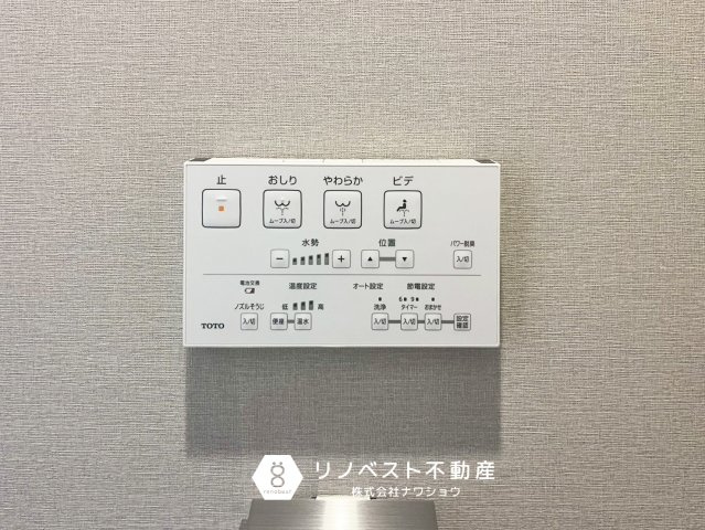 若江岩田スカイハイツの発電・温水設備|【リノベスト不動産】弊社では売却のご相談も受付中！まずは一度ご相談ください♪