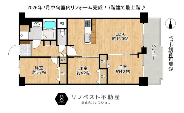 若江岩田スカイハイツの間取り|全居室収納付きの３ＬＤＫ♪２４時間３６５日緊急対応サービス付きで、日々の生活も安心♪