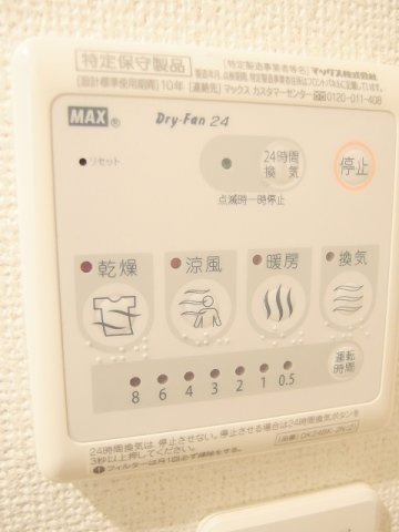 Nexus110ネクサスイトウの設備|その他設備