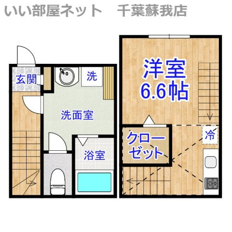 メゾン・ド・プランドール蘇我の間取り|ひと味違う？不動産屋のイメージを変えたい！『いい部屋ネット千葉蘇我店』へ是非お越しください♪