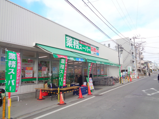 ＤＥＬＩＣＩＯＵＳ　ＬＩＦＥ　ＡＰＡＲＴＭＥＮＴＳのその他|業務スーパー湘南台店