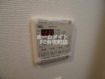 【その他】 | アドバンス大阪ドーム前アヴェニール