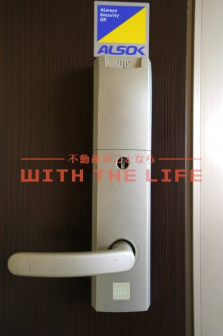 セジュールひまわり【キャッシュバック対象】のセキュリティ