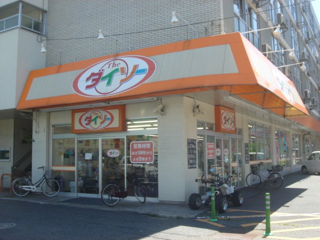 エトワール・ド・ヒサノの周辺|ザ・ダイソーエフコープ黒原店まで384ｍ