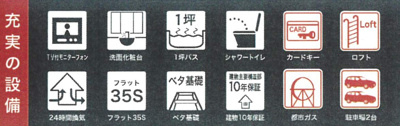 【その他】 | 新築　京王相模原線　JR横浜線　JR相模線　橋本駅　西橋本