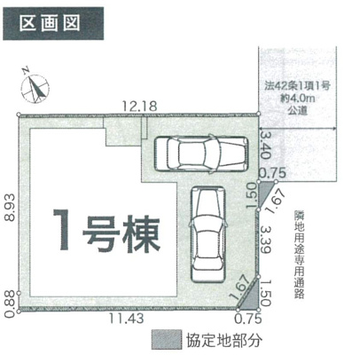 【区画図】 | 新築　京王相模原線　JR横浜線　JR相模線　橋本駅　西橋本