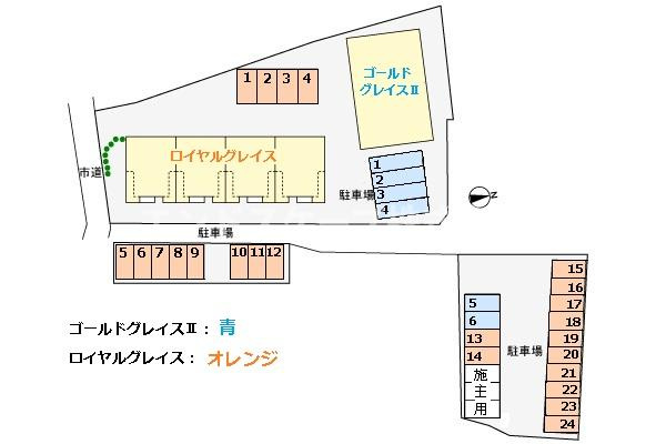 ロイヤルグレイスの区画図|高崎、前橋のお部屋探しはエンドスケープまで！お客様の理想お聞かせ下さい♪