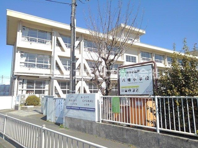 ロイヤルグレイスの周辺|市立八幡小学校まで1100m
高崎、前橋のお部屋探しはエンドスケープまで！お客様の理想お聞かせ下さい♪