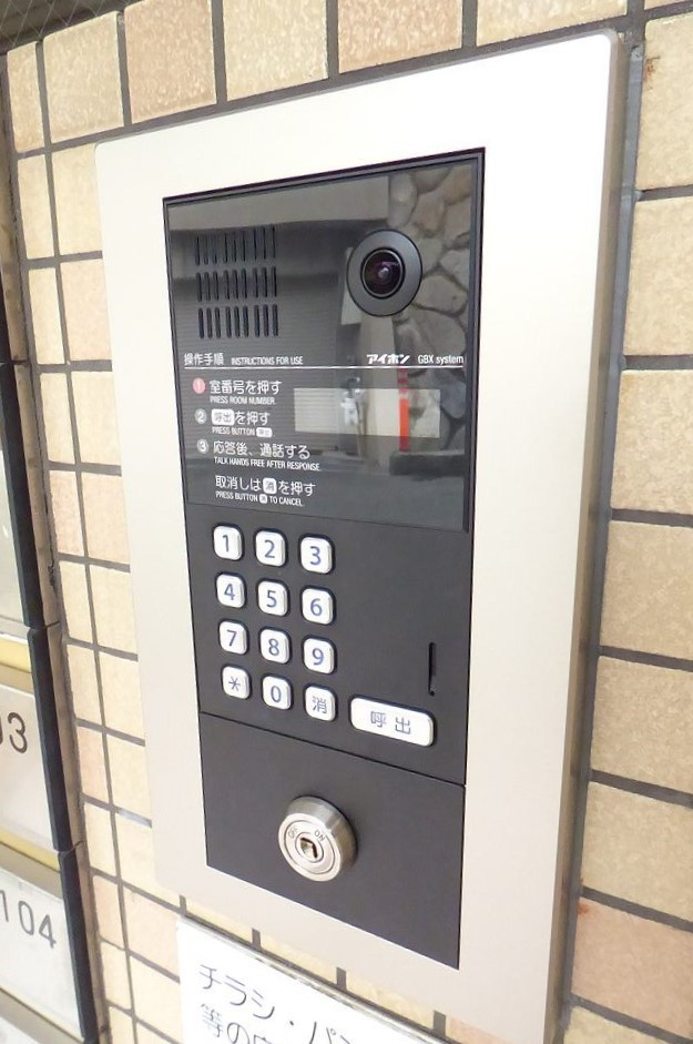エスポワール六甲のセキュリティ