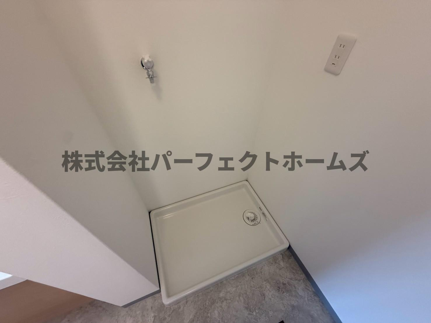 山田池パークハイツ1の設備|洗濯パン