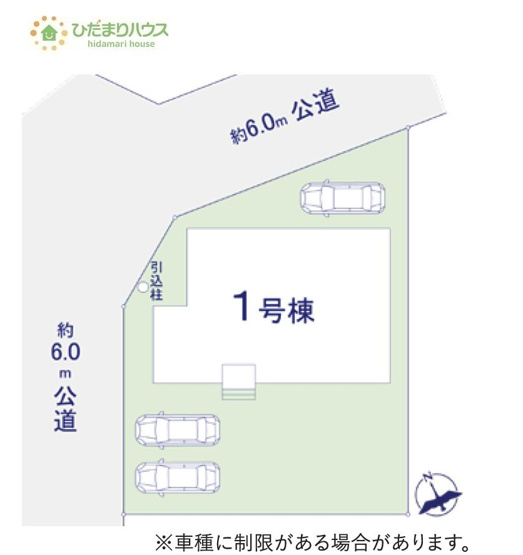 【区画図】 | 土浦市板谷6期　新築戸建 | 角地につき日当たり・風通し良好です☆