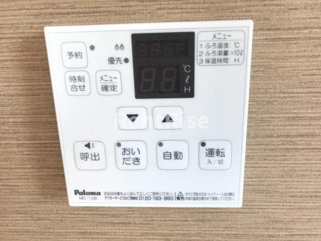 フローラのその他|給湯リモコン（イメージ）